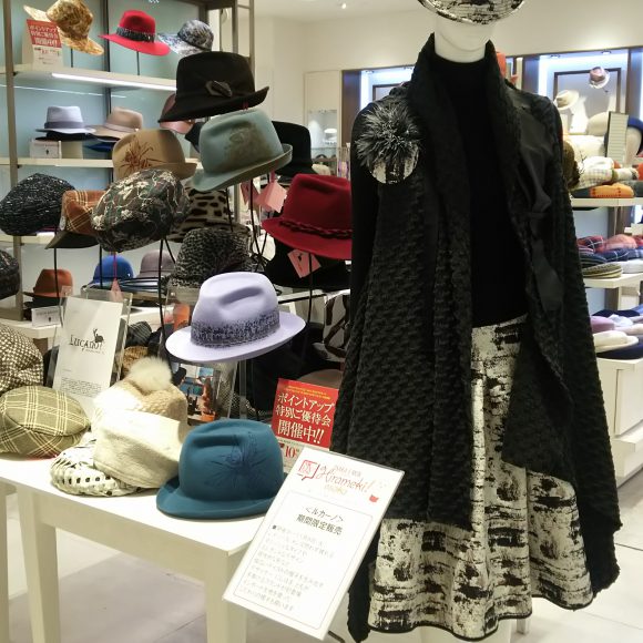 あと、残り２日となりました！